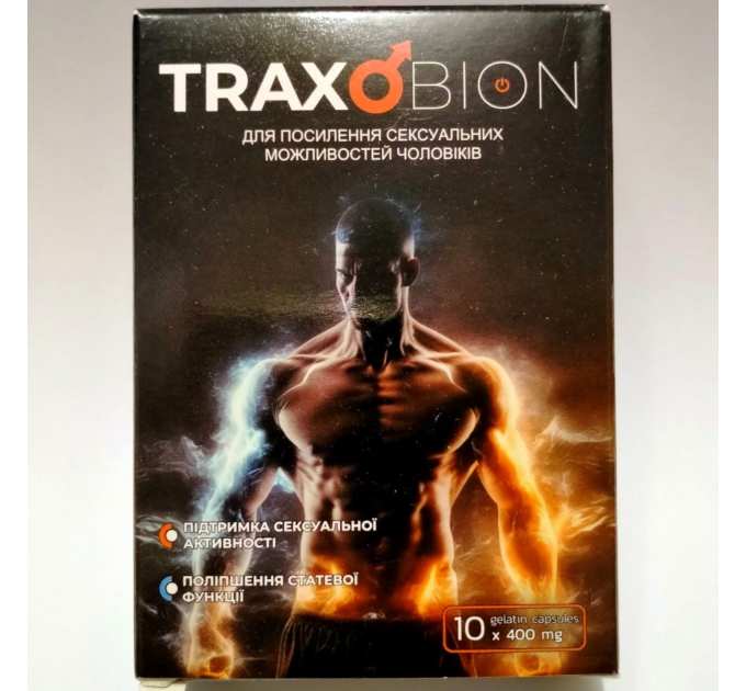 Traxobion (Траксобіон, Траксобион) поліпшення статевої функції, 10 капс