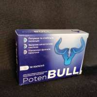 PotenBull (Poten Bull, Потенбул) поліпшення статевої функції, 10 капс