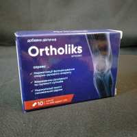 Ortholiks (Ортолікс, Ортоликс) збереження рухливості та гнучкості суглобів, 10 капс
