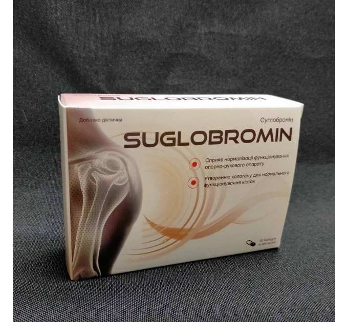 Suglobromin (Суглобромін) для нормалізації функціонування опорно-рухового апарату, 10 капс