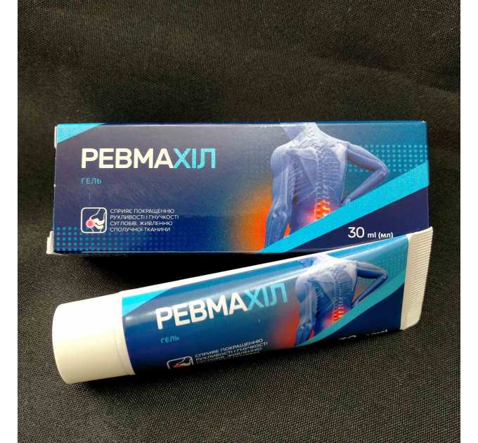 Ревмахіл (Ревмахил) гель для суглобів, 30мл