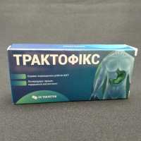Трактофікс (Трактофикс) сприяє покращенню роботи ШКТ, 20 таб