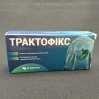 Трактофікс (Трактофикс) сприяє покращенню роботи ШКТ, 20 таб