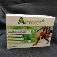 Artroleaf (Артроліф) біоактивний комплекс підтримки гнучкості суглобів, 10 капс