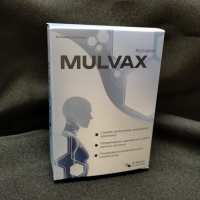 Mulvax (Мульвакс) підтримка нормальної роботи імунної системи, 10 капс