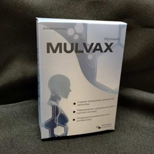 Mulvax (Мульвакс) підтримка нормальної роботи імунної системи, 10 капс