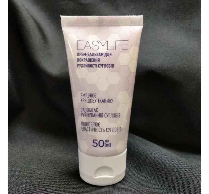 Easylife (Ізілайф, изилайф) покращення рухливості суглобів, 50 мл