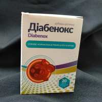 Діабенокс (Diabenox, Диабенокс) для нормалізації рівня цукру в крові, 20 капс