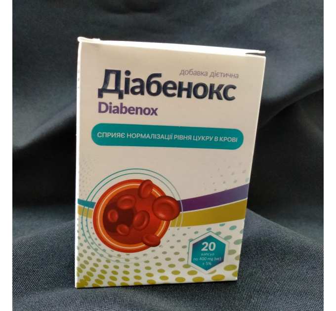Діабенокс (Diabenox, Диабенокс) для нормалізації рівня цукру в крові, 20 капс