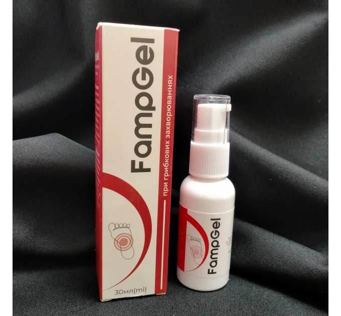 FampGel (ФампГель, Фамп Гель) гель при грибкових захворюваннях, 30мл