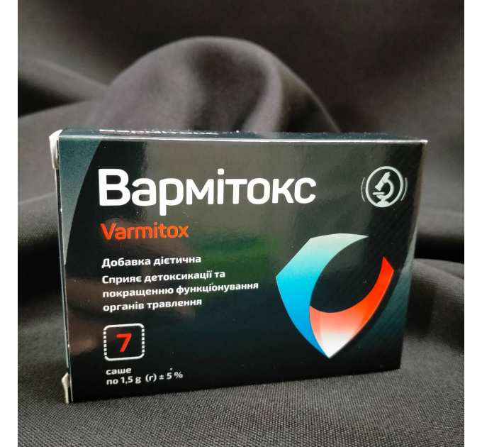 Вармітокс (Вармитокс) сприяє детоксикації, 7 саше