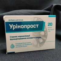 Урінопрост (Уринопрост) нормалізація функціонування сечового міхура, 20 капс