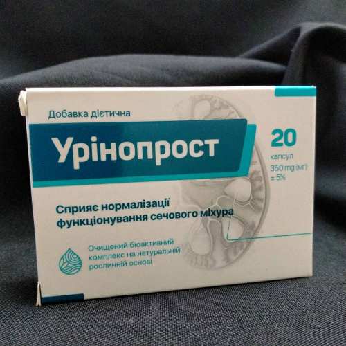 Урінопрост (Уринопрост) нормалізація функціонування сечового міхура, 20 капс