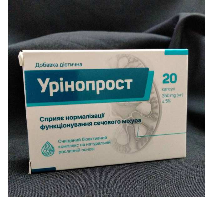 Урінопрост (Уринопрост) нормалізація функціонування сечового міхура, 20 капс