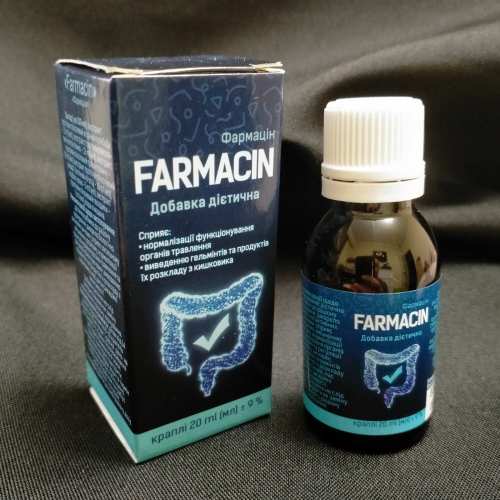 Farmacin (Фармацін, Фармацин) виведення гельмінтів та паразитів, 20 мл