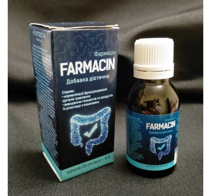 Farmacin (Фармацін, Фармацин) виведення гельмінтів та паразитів, 20 мл