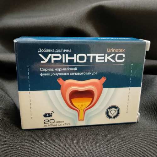 Урінотекс (Уринотекс) натуральний засіб для сечового міхура, 20 капс