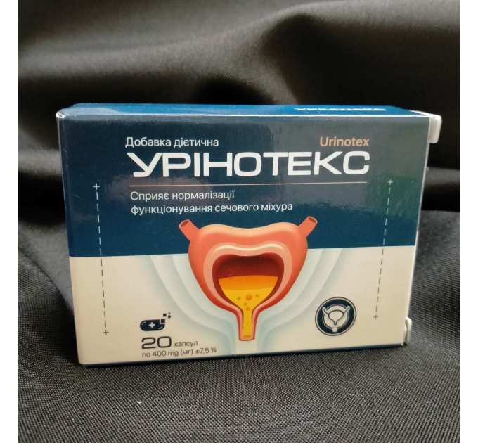 Урінотекс (Уринотекс) натуральний засіб для сечового міхура, 20 капс