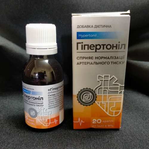 Гіпертоніл (Гипертонил) краплі від гіпертонії та для нормалізації тиску, 20 мл
