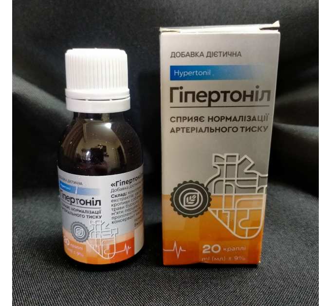 Гіпертоніл (Гипертонил) краплі від гіпертонії та для нормалізації тиску, 20 мл