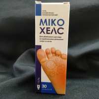 Міко Хелс (МікоХелс, МикоХелс) гель від грибка шкіри та нігтів, 30 мл