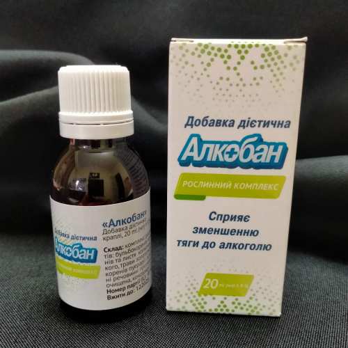 Алкобан краплі від алкогольної залежності, 20 мл