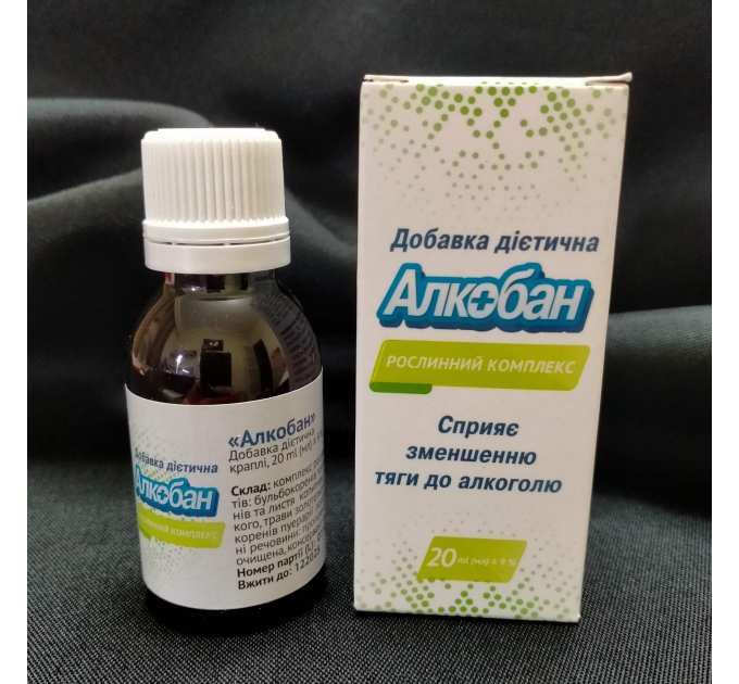 Алкобан краплі від алкогольної залежності, 20 мл