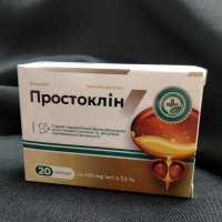 Простоклін нормалізація функціонування сечостатевої системи, 20 капс