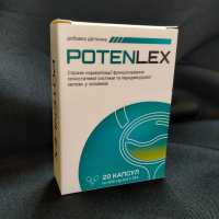 Potenlex (Потенлекс) препарат для здоров'я передміхурової залози, 20 капс