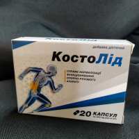 Костолід (Костолид) нормалізація функціонування опорно-рухового апарату, 20 капс