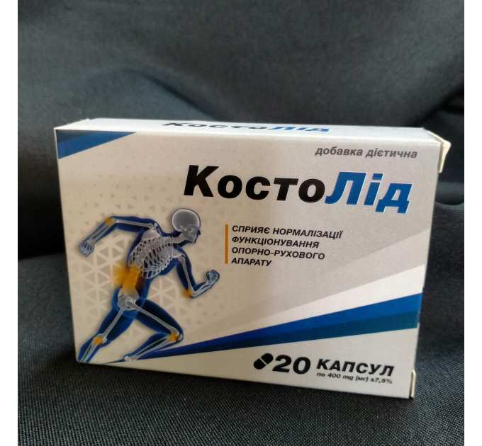 Костолід (Костолид) нормалізація функціонування опорно-рухового апарату, 20 капс