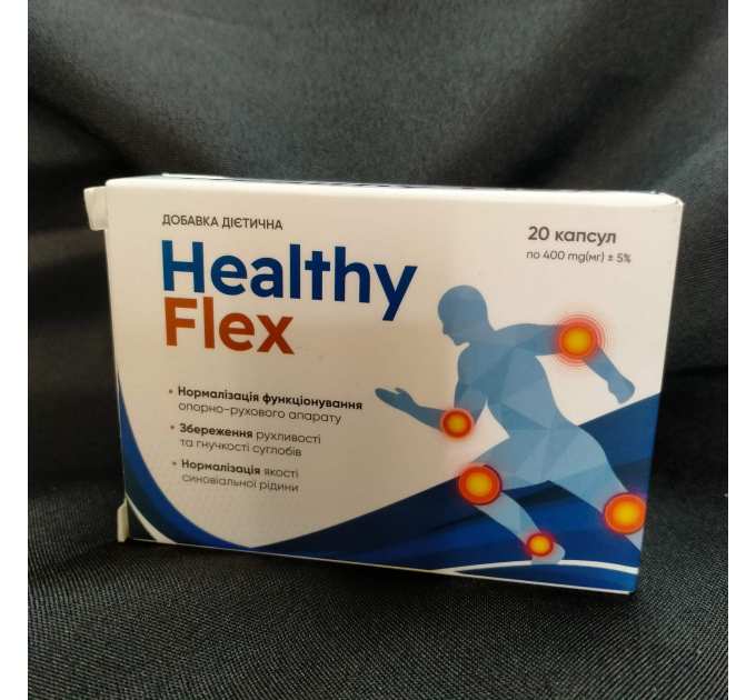 Healthy Flex (Хелсі Флекс)  покращення суглобів, 20 капс