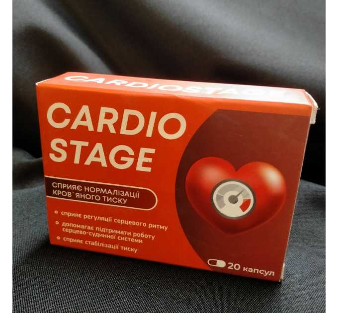Cardio stage (Кардіо стейдж, Кардио стейдж) нормалізація кров'яного тиску, 20 капс