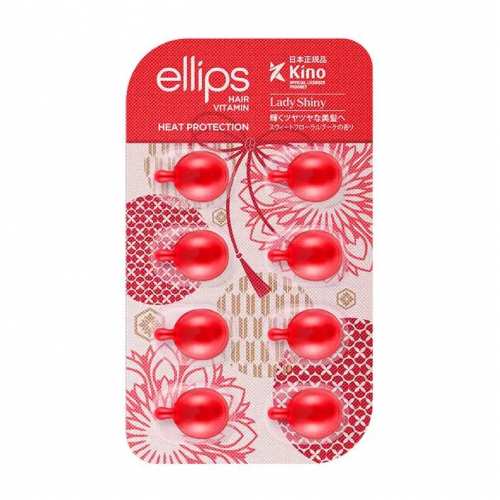 Ellips Hair Vitamin Lady Shiny with Cherry Blossom (Вітаміни для волосся "М'якість сакури"), 8 шт * 1 мл