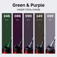 Набір гель-лаків Mett Expert Green&Рurple