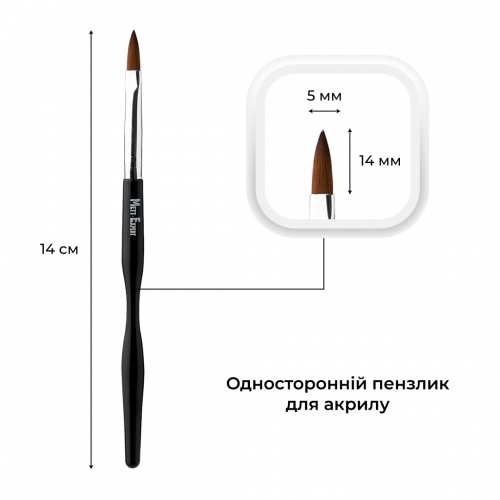 Пензлик для акрилу Mett Expert чорний односторонній 5 мм