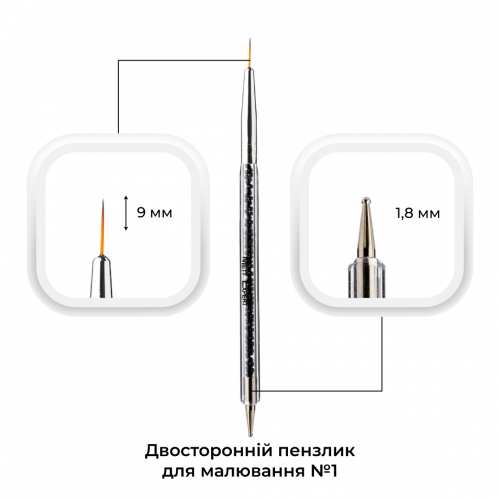 Пензлик для малювання Mett Expert №1 двосторонній