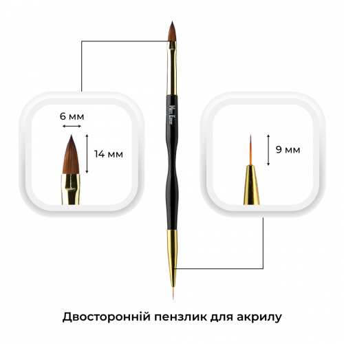 Пензлик для акрилу/для малювання Mett Expert чорний двосторонній