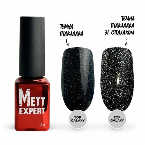 Топ світловідбивний Mett Expert Galaxy 12 г