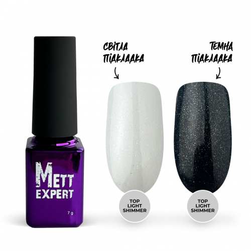 Топ Mett Expert Light Shimmer 7 г