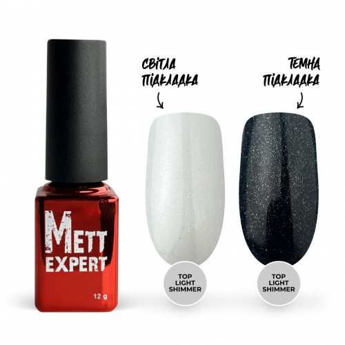 Топ Mett Expert Light Shimmer 12 г