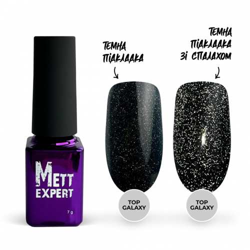 Топ світловідбивний Mett Expert Galaxy 7 г