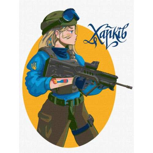 Картина за номерами - Харків ©natashale777