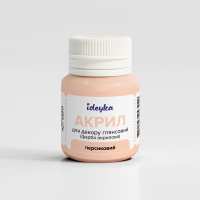 Акрил для декору - Персиковий