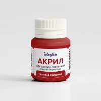 Акрил для декору - Бордо