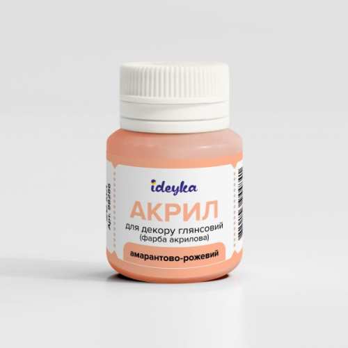 Акрил для декору - Амарантово-рожевий
