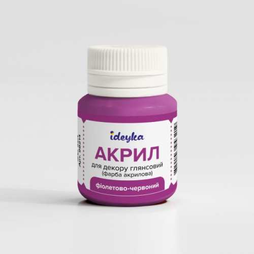 Акрил для декору - Фіолетово-червоний