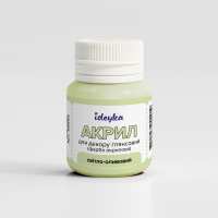 Акрил для декору - Світло-оливковий