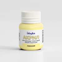 Акрил для декору - Лимонний