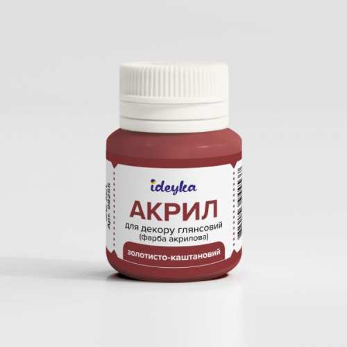 Акрил для декору - Золотисто-каштановий